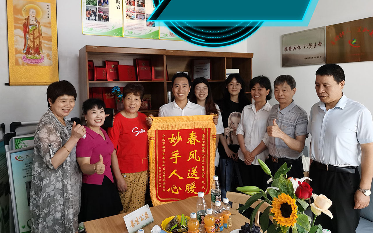 阿鲁科尔沁旗善生志愿