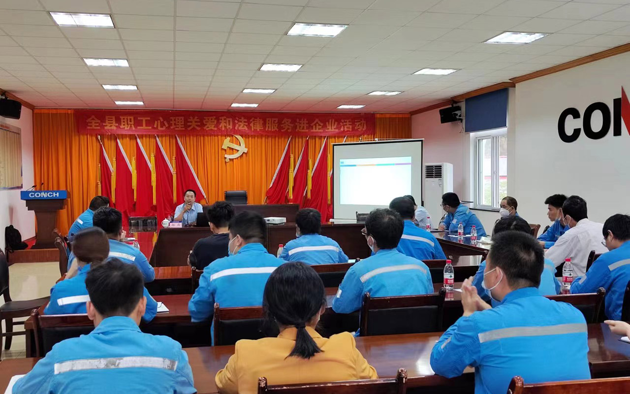 阿鲁科尔沁旗海螺水泥